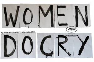 Women Do Cry by Mina Mileva and Vesela Kazakova