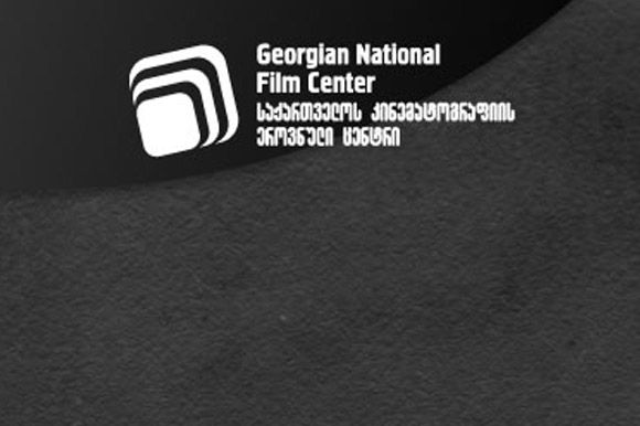 Coproductions Compete for Georgian Funding