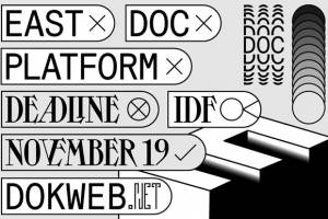 Submit your projects to the East Doc Platform 2022