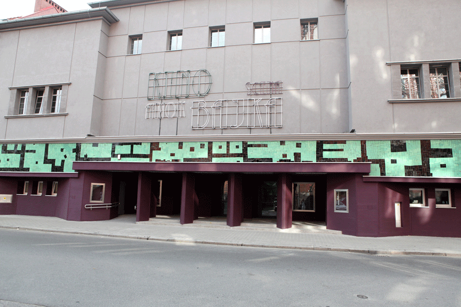 Cinema AMOK Gliwice