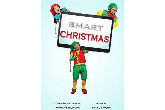 Smart Christmas by Maria Veselinova Smart Christmas by Maria Veselinova