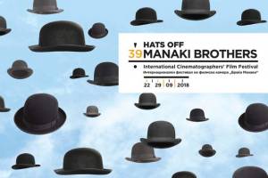 FESTIVALS: The 39th Manaki Brothers ICFF Announces Lineup