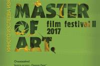 FESTIVALS: I Go Back Home &ndash; Jimmy Scott Wins MofA Film Festival Top Award