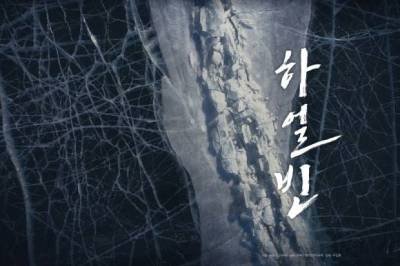 Korean Historical Spy Film Harbin Starts Shooting in Latvia