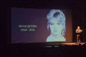 Lence Delova comemoration