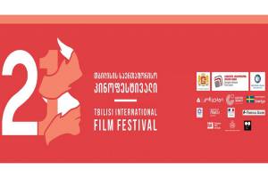 FESTIVALS: Tbilisi Film Festival 2020 Announces Lineup