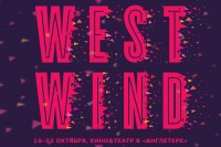 EUROPEAN OSCAR SUBMISSIONS COURTING RUSSIAN AUDIENCES