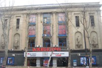 Cinema Rustaveli