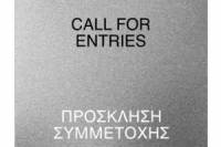 21st Cyprus Film Days International Festival - 21–29.04.2023
