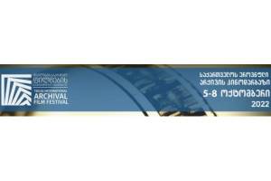 FESTIVALS: Tbilisi International Archive Film Festival Launches First Edition