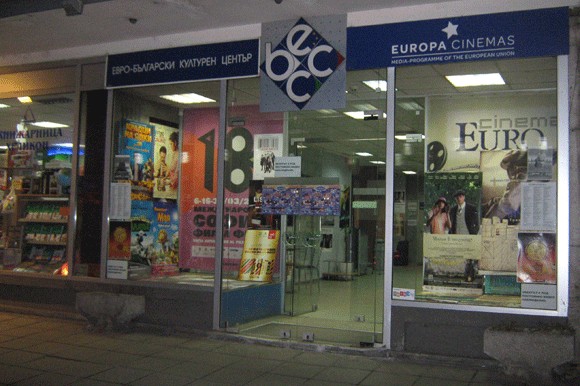 Euro Cinema, Sofia