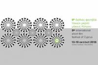 FESTIVALS: The 8th International Short Film Festival of Cyprus Announces National Competition