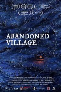 Georgian animation Film ABANDONED VILLAGE  Voyage to France - Annecy, Paris and to the Czech Republic &ndash; Liberec!