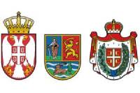 GRANTS: Serbia&rsquo;s Autonomous Province of Vojvodina Announces Production Grants