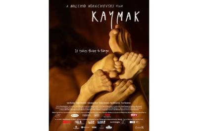 BOX OFFICE: Milcho Manchevski`s Kaymak in Macedonian Top 10 in 2022 - Vimarsana News