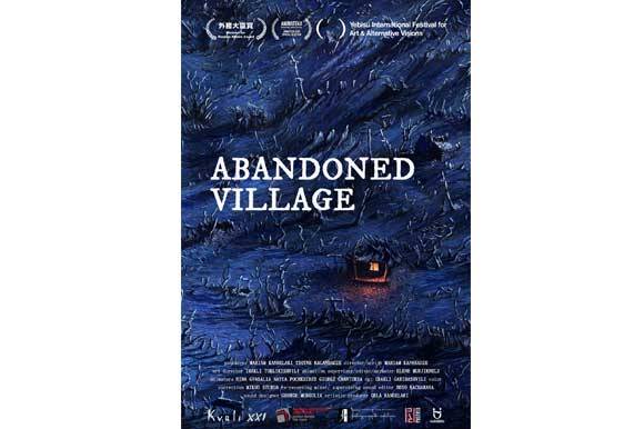 Press release &quot;Abandoned Village&quot; (Animation film, 14 min)