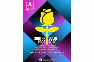 FESTIVALS: Golden Rose Film Festival 2020 Announces Lineup