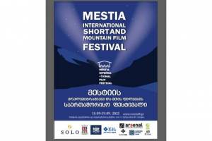 FESTIVALS: First Edition of Mestia ISAMFF Announces Lineup