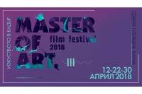 FESTIVALS: Faces, Places Wins MofA Film Festival's Top Award