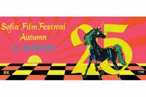 FESTIVALS: The 25th Anniversary Sofia IFF Celebrates With Special Autumn Edition