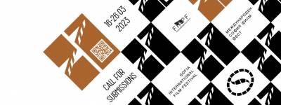 27 Sofia International Film Festival 2023 * CALL for Submissions - Vimarsana News