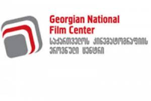 GRANTS: Georgia Announces Documentary Production Grants