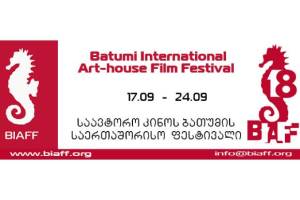 BIAFF 2023 Batumi Film Festival’s Announces Full Line-up and Jury