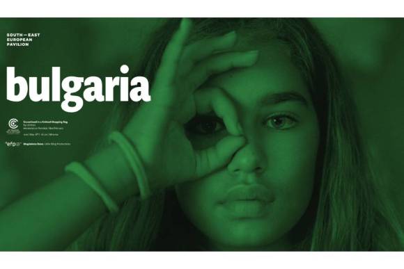 FNE at Cannes 2025: Bulgarian Cinema in Cannes