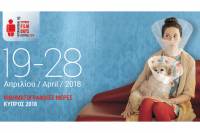 FESTIVALS: Abel Ferrara Masterclass at Cyprus Film Days