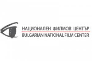 GRANTS: Bulgaria Announces Second Production Grants for 2018