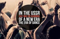 Era of Dance by Viktors Buda