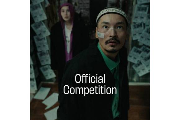 Transilvania IFF 2026: Official Competition and What&rsquo;s Up, Doc? line-ups revealed