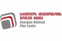 GRANTS: Georgia's GNFC Announces Grants for Feature Film Projects