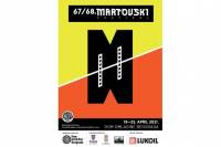 FESTIVALS: Belgrade&rsquo;s March Festival 2021 Pushed Back to Mid-April for Double Edition