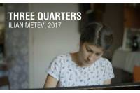 France&rsquo;s Memento Films Picks up Ilian Metev&rsquo;s Debut Feature